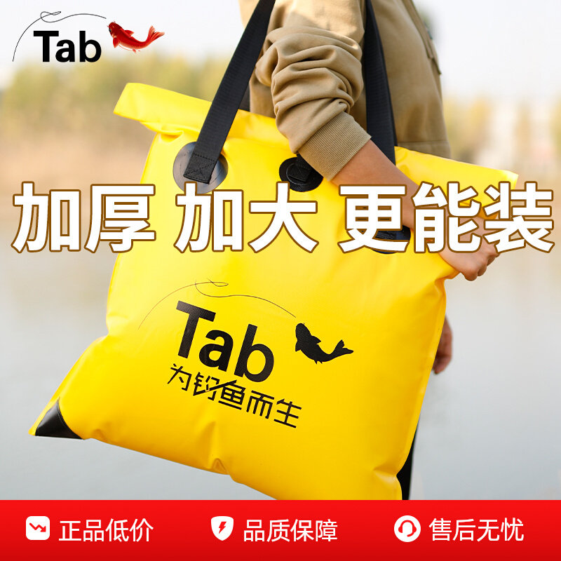 Tab fish protection bag сумка-тоут многофункциональная цельная сумка для рыболовных снастей eva, рыболовная сумка для хранения, водонепроницаемое утолщение