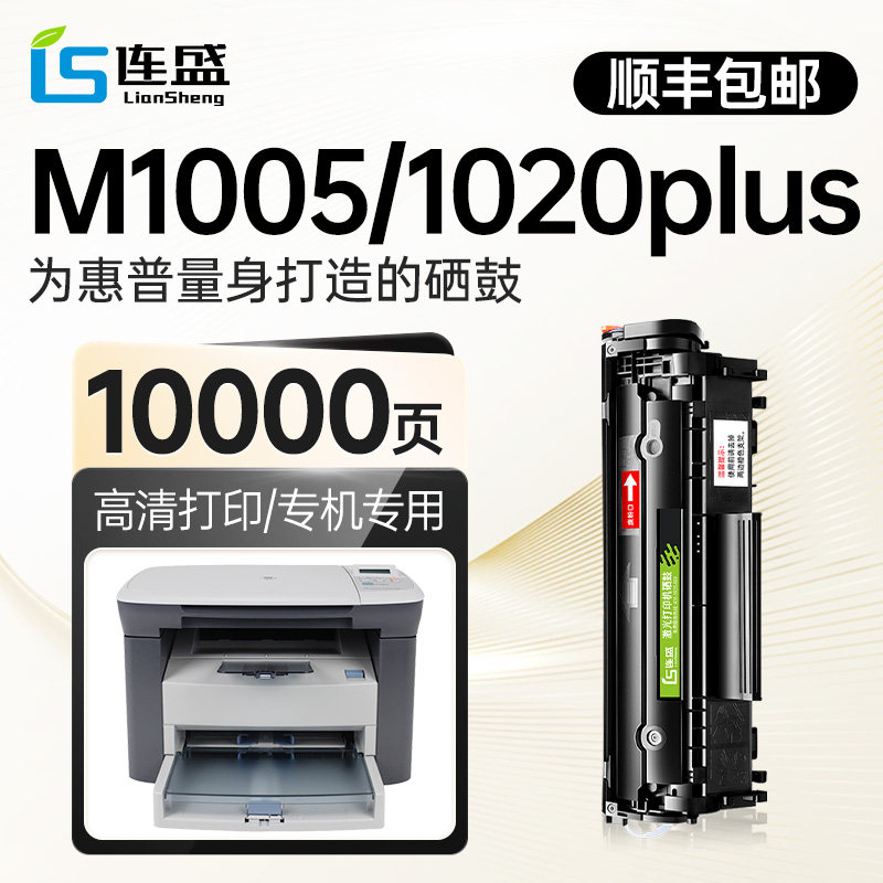 Тонер-картридж HP m1005 1020 12a тонер-картридж HP 1020plus 1010 1018 M1005mfp для принтера Canon LBP2900 Q2612A картридж с чернилами 1005 легко добавляется порошок