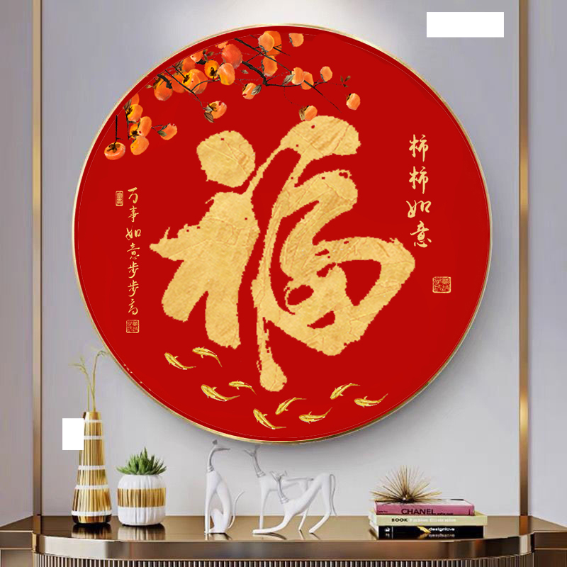 2025 новый стиль вышивки нитками крестиком гостиная спальня благословляющий персонаж все исполняет желаемое за действительное девять рыбок полная вышивка простыми маленькими кусочками, вышитыми самостоятельно