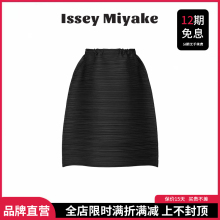 Sanzhai Lifestyle PLEATS PLEASE April Pleated Solid Color Horizontal PP Half skirt for Women PP31JG413