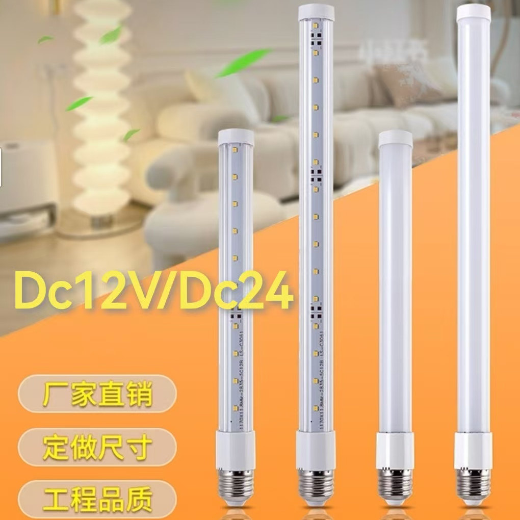 Официальный флагман Hengshui DC12VDC24V удлиненная алюминиевая кукурузная лампа-трубка газонная лампа садовый фонарь инженерный источник света