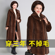 Winter New Haining Imported Mink Fur Grass Coat for Women's Western Style Fashion Loose Mink Coat Long and Thickened