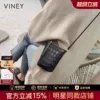 Товары от viney旗舰店