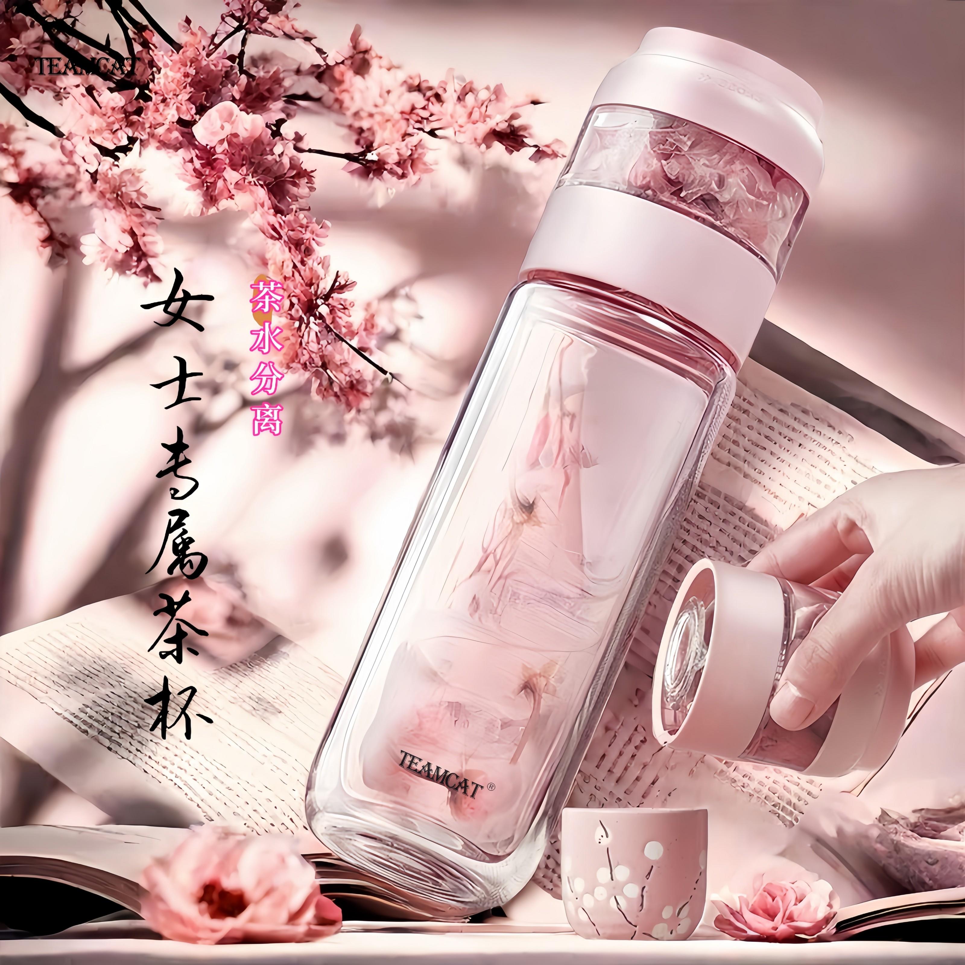 Высококачественный стакан для разделения чая TEAMCAT женская двухслойная высококачественная сетчатая чашка для чая знаменитостей с большим фильтром, портативная чашка