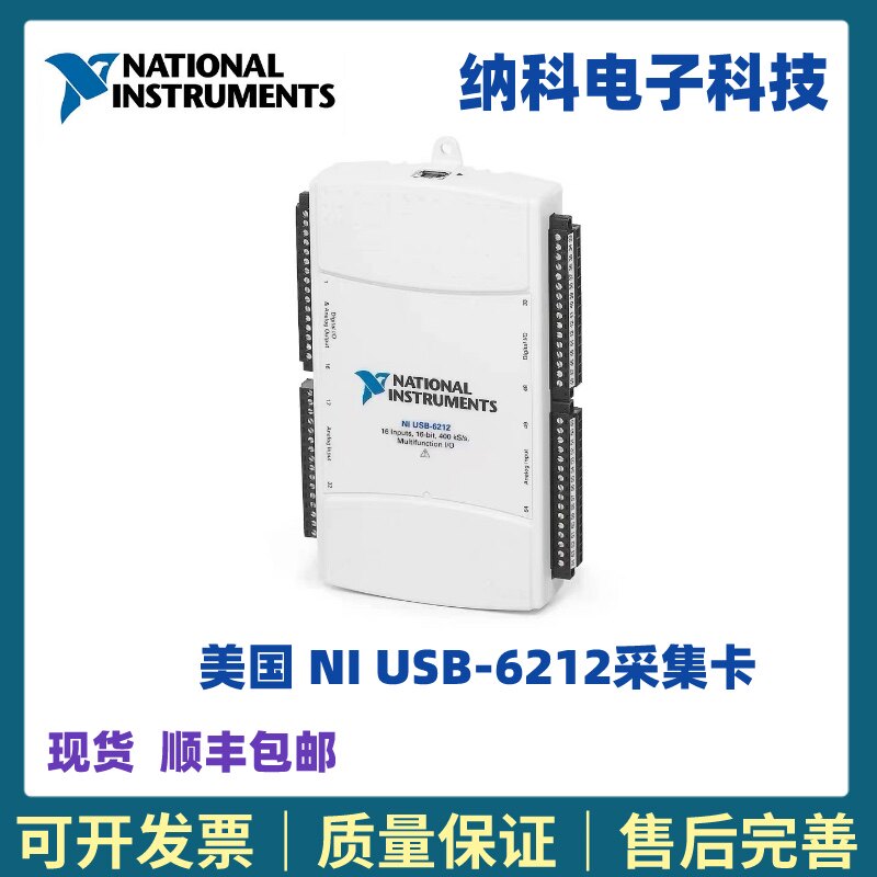США NI USB-6212 многофункциональный?оборудование для ввода-вывода 780107-01 capture card SF Express Бесплатная доставка