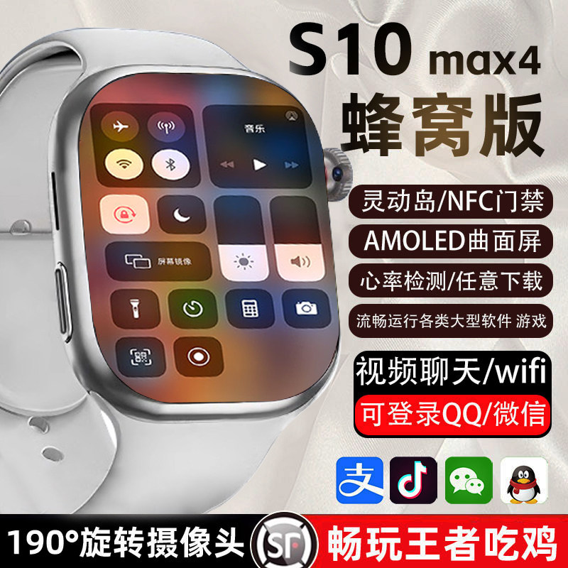 новинка 2025 года - часы Huaqiangbei s10max top с большим экраном и сотовой версией смартфона, в которые можно вставить карту для взрослых.