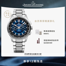 New JAEGER-LECOULTRE Jijia Beichen chronograph automatic mechanical movement diving Swiss men's watch