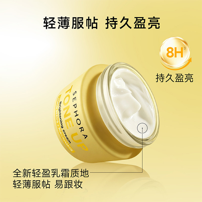 Sephora/Sephora Lemon Seed Vitality Cream Крем для макияжа тела Lazy Cream Корректор для лица для мужчин и женщин OP