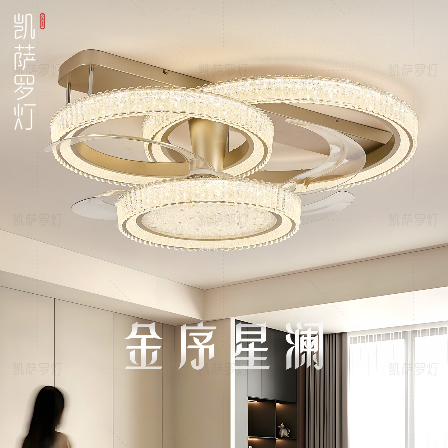 Невидимый вентилятор Big wind light - высококачественный атмосферный хрустальный светильник для гостиной 202...