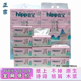 5-слойная плотная бумага Xibao pumping paper, 12 упаковок стихотворений на бумаге, средства гигиены в отеле, бытовые салфетки для вытирания рук, салфетки для лица, доступная упаковка