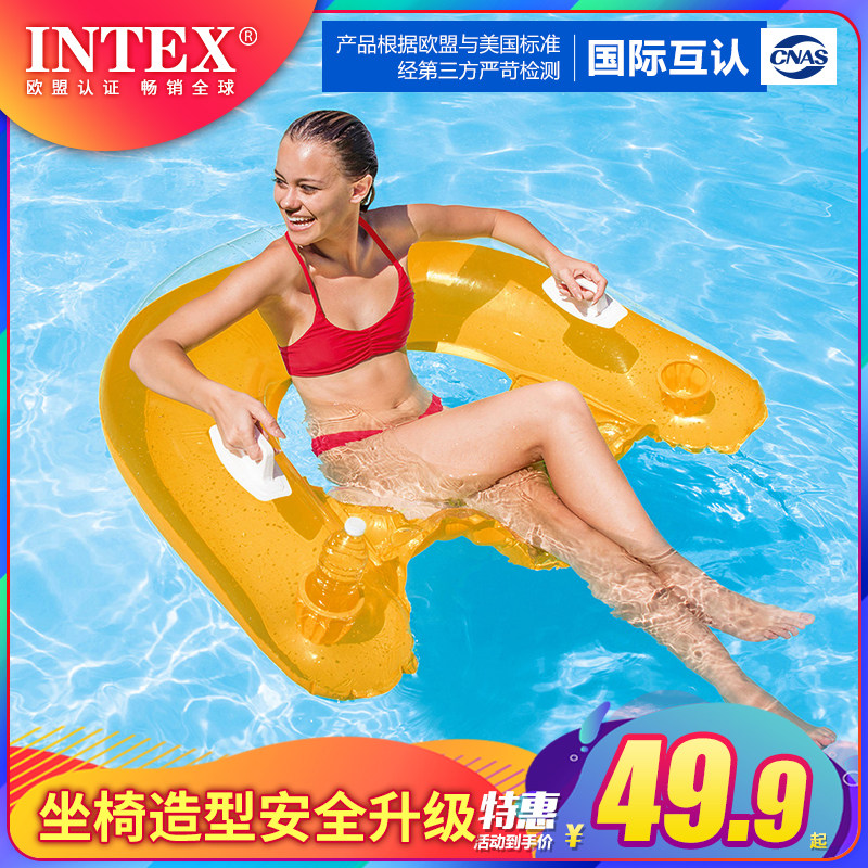 INTEX кольцо для плавания водная игрушка надувное глубокое кресло плавающий ряд лежачая кровать морской серфинг доска для гребли