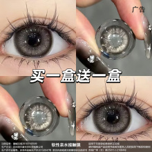 Moddy Exclusive Beauty Pupils Daily Throw 30 Authentic Contact Lenses on Official Website