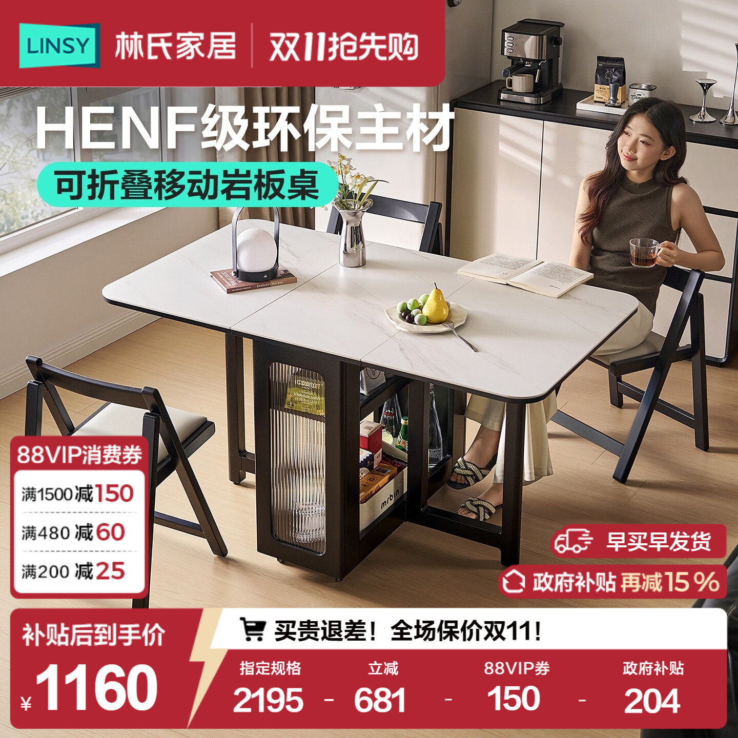Обеденный стол Lin home furniture из каменной плиты можно сложить для хранения, и в небольшой квартире будет просто жить...