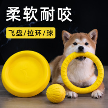 Pet toys with over 20 colors, pet dog toys, pet dogs, large dogs, interactive circular rings, golden fur Labrador pull rings, dog balls, grinding teeth, bite resistance, and a puzzle tool for dogs