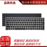Подходит для клавиатуры Lenovo G50-70 G50-45 B50 G50-70AT G50-30 G50-80 B51 N50
