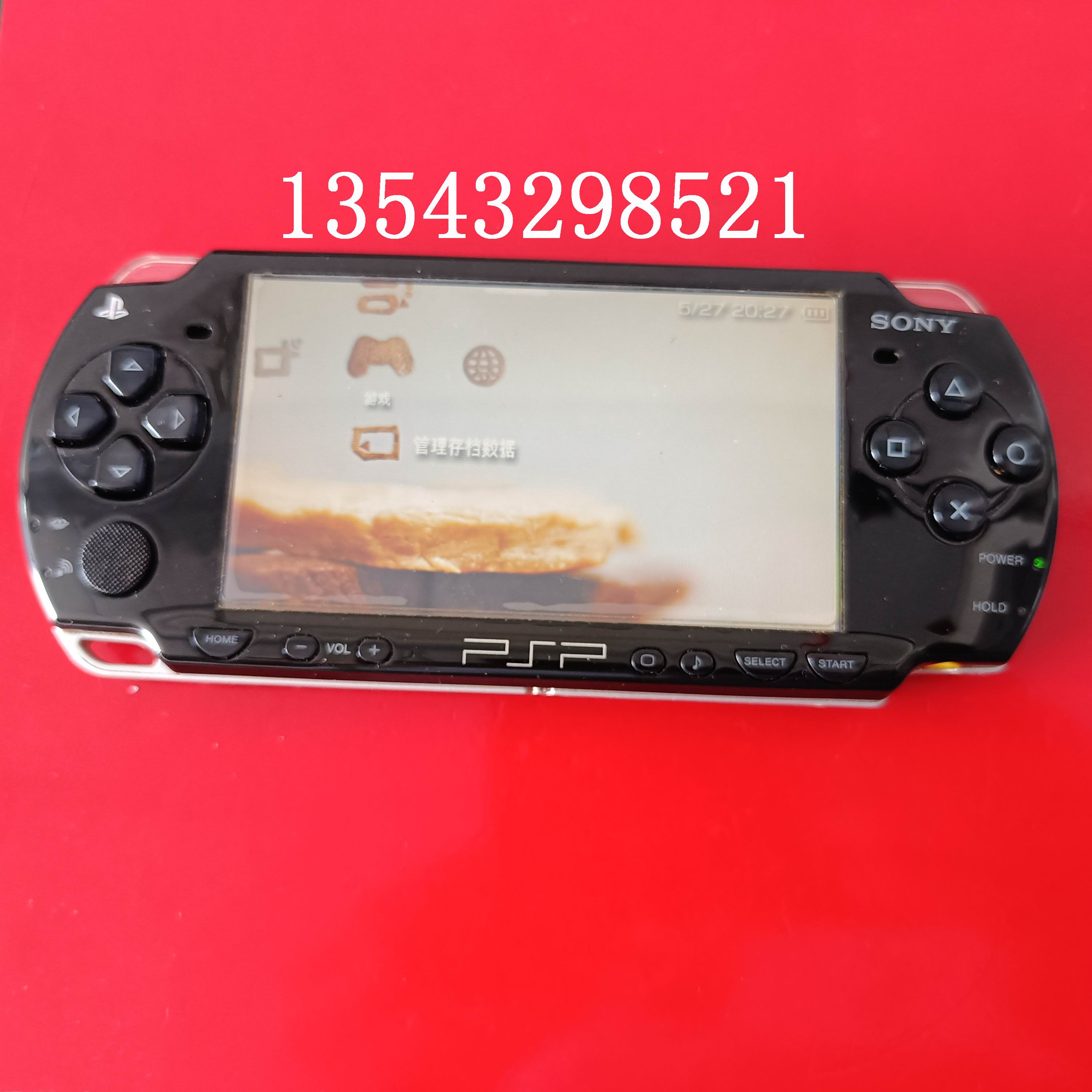 Портативная игровая консоль Sony (SONY) PSP-3006/3000/3001/2000 с ЖК-экраном