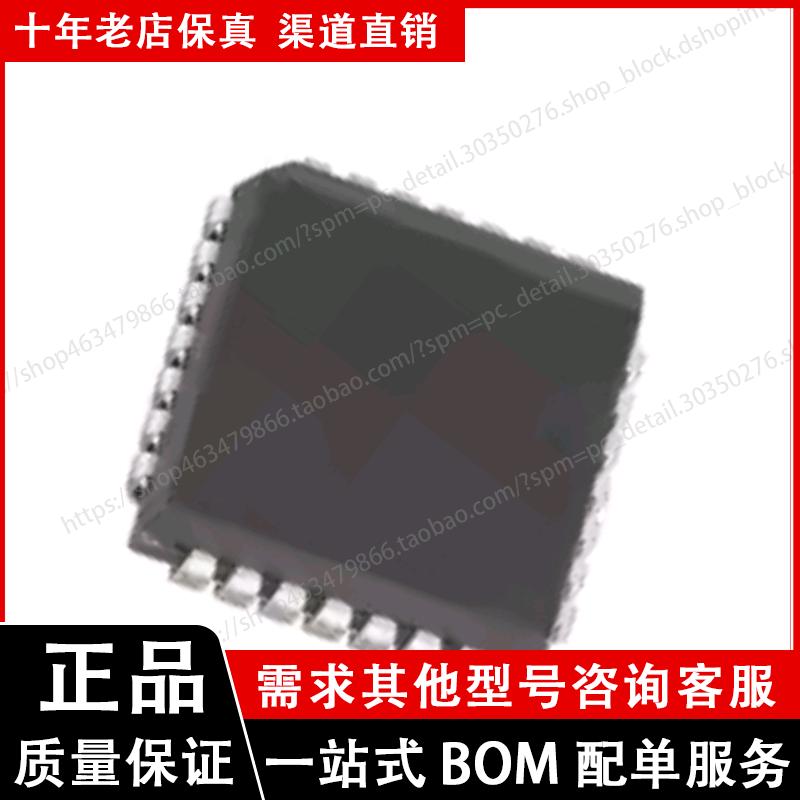 EPM7064BLC44-3 EPM7064BLC44-5 EPM7064BLC44-7 импортированный подлинный PLCC44
