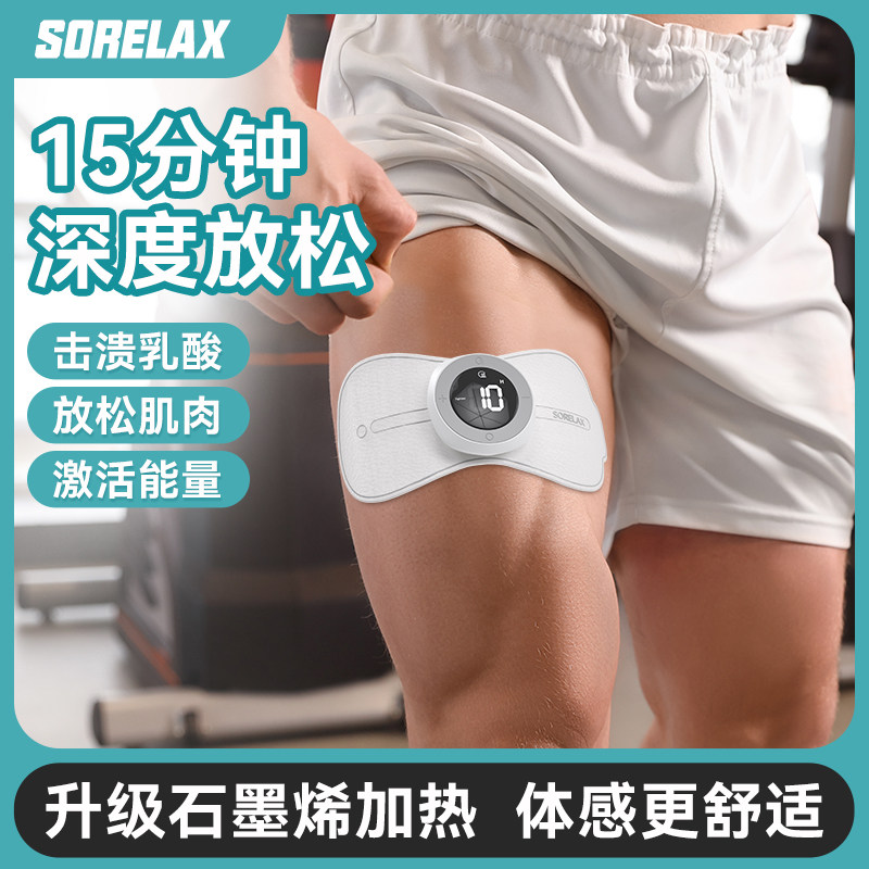 Тренажер для электростимуляции мышц ems pulse smart massage stick мини-массажер небольшой артефакт для расслабления мышц