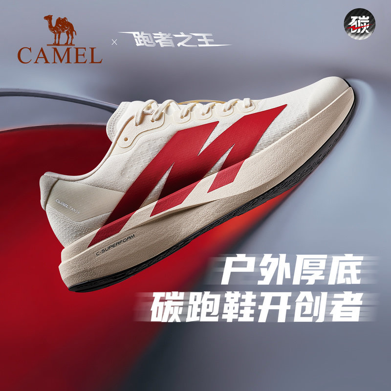 Уличные кроссовки для бега трусцой Camel carbon 5K на толстой подошве для мужчин и женщин, дышащие сетчатые легкие амортизирующие кроссовки, легкая повседневная спортивная обувь
