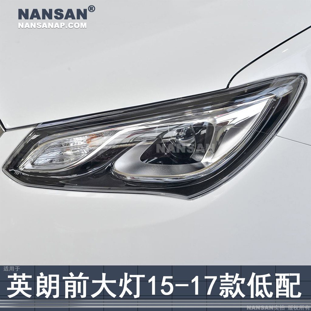 Оригинальная фара Buick Yinglang в сборе 15-17 моделей