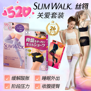 Компрессионные носки Slimwalk для женщин, чулки до середины голени, красивые носки для ног, носки с высоким давлением перед сном, спортивные для беременных