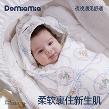 Domiamia newborn baby bag, newborn pure cotton hugging blanket, baby autumn and winter thickened sheet wrapping blanket