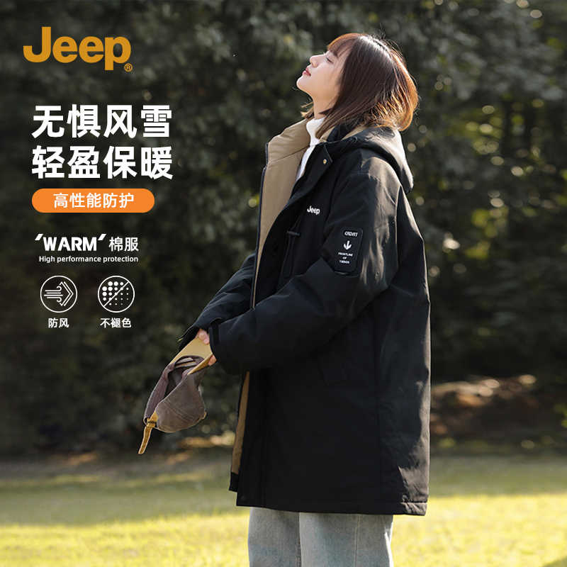 Jeep Jeep ветрозащитная и теплая парная хлопчатобумажная куртка средней длины с капюшоном, мужская осенне-зимняя утолщенная куртка на открытом воздухе, свободный тренд