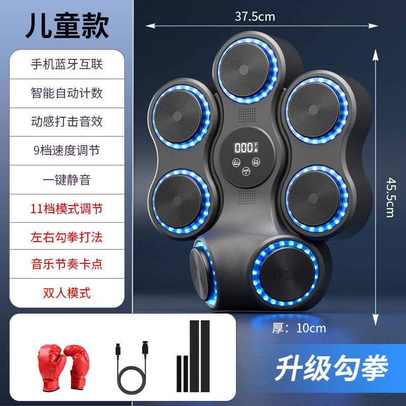 Умный музыкальный боксерский тренажер Bluetooth wall target home электронный тренажер для мешков с песком освещение для взрослых и детей фитнес-декомпрессия