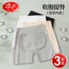 Товары от 浪莎国际女装旗舰店