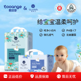 [Две упаковки] Дышащие подгузники Kuanqi Saint Belle, ультратонкие подтягивающие брюки для мужчин и женщин, детские подгузники