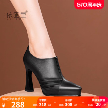 Genuine leather ankle boots for women's 2021 autumn/winter new pointed deep cut single shoes