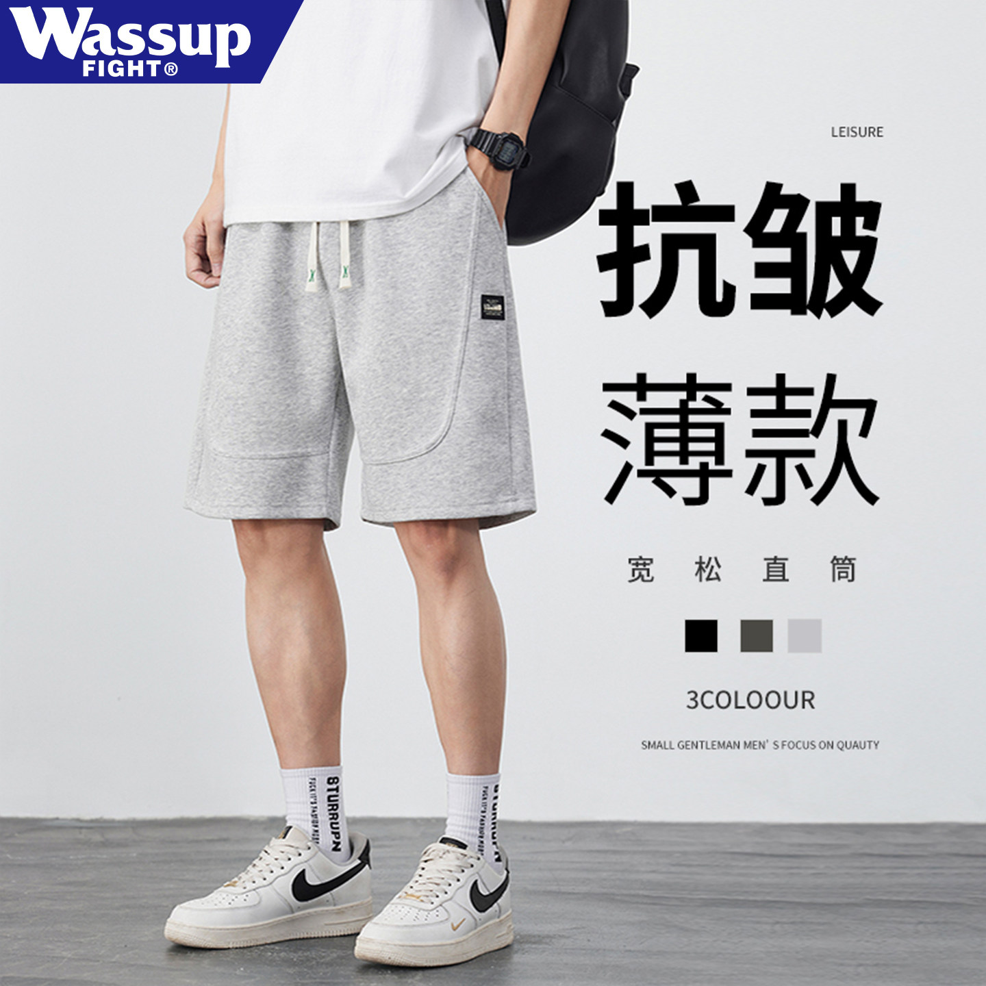 Мужские летние тонкие спортивные брюки из американского хлопка WASSUP...