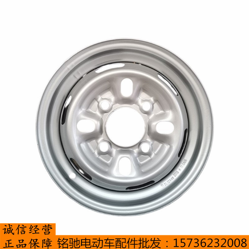12-дюймовые колеса со стальным ободом Langqing Yigao Marcell electric vehicle 145/70R12 Колеса с шинами 155R12C