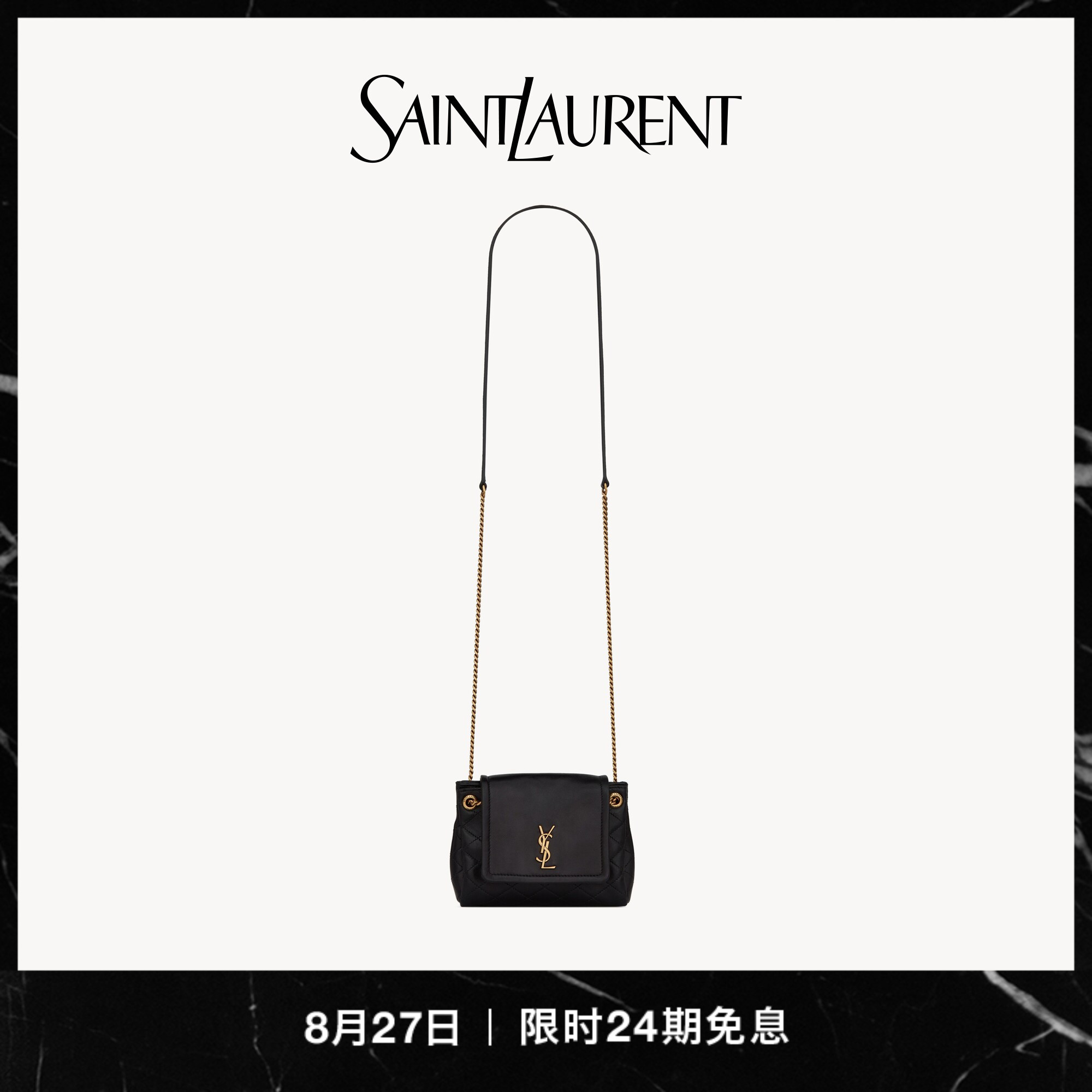 [Беспроцентный выпуск 24] Женская мини-сумочка из овчины NOLITA от YSL/Saint Laurent от ysl bag