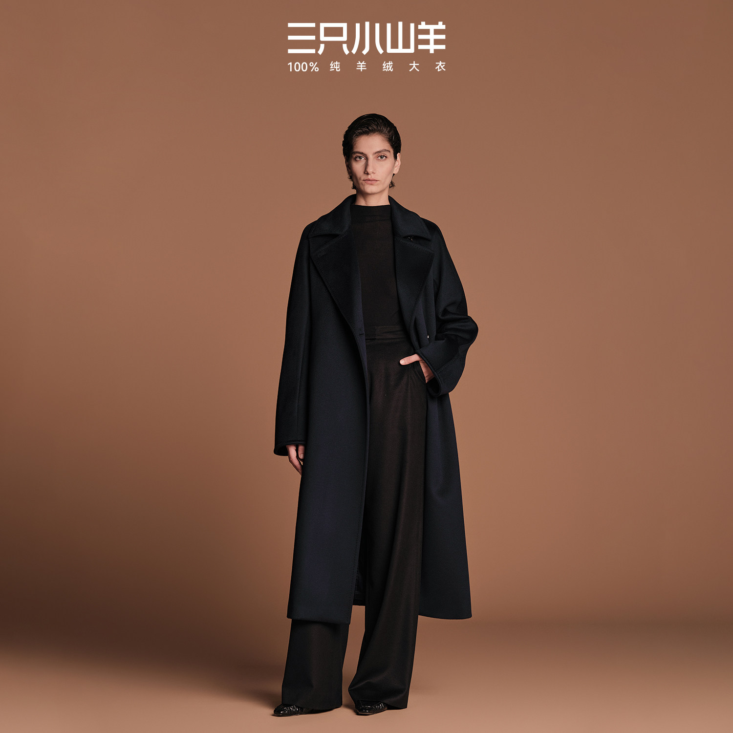 [Героиня серии Diamond Cashmere] Три козочки, пальто из 100% чистого кашемира, комплект для длительного ухода на всю жизнь.