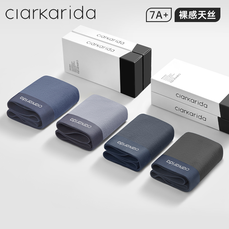 clarkarida mens underwear mens modal markless boxer pants summer thin antibacterial large size boxer shorts