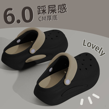 6.0 thick soles, increased EVA, couple hole shoes for external wear