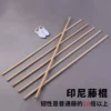 Товары от 劲之源旗舰店