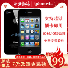 Чехол Для Iphone 3Gs фото