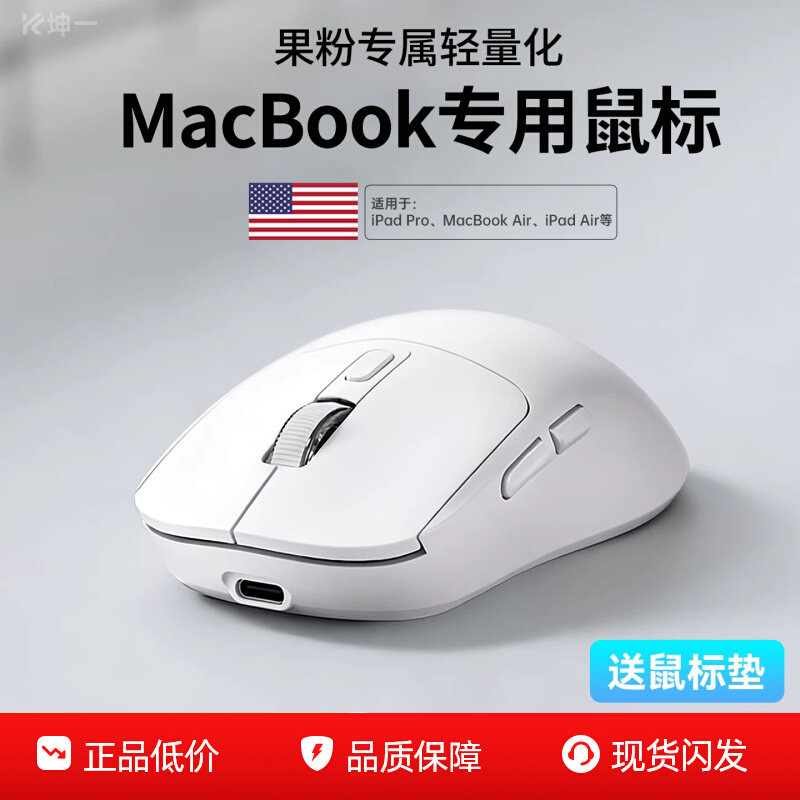 Специальная беспроводная мышь Bluetooth для ноутбука MacBook Apple...