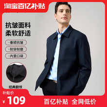 Yalu lapel administrative jacket, men's new autumn 2023 cadre outfit, loose fitting middle-aged dad outfit, civil servant jacket