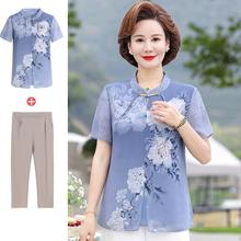 Small Mom Summer Chiffon Top for Middle aged and Elderly Women Summer Short Sleeve Button Top for Middle aged T-shirt Set for 50 Years Old