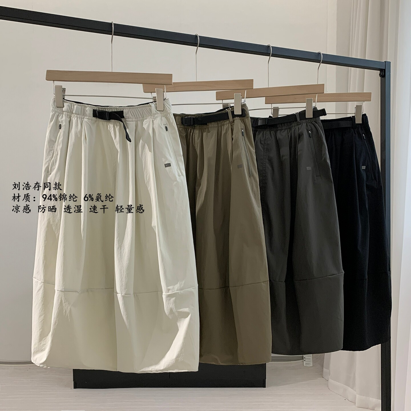 ZHUCHUNXI | @Cool Liu Haocun такое же прохладное ощущение, как и быстросохнущая солнцезащитная юбка с цветочным узором, летняя женская юбка