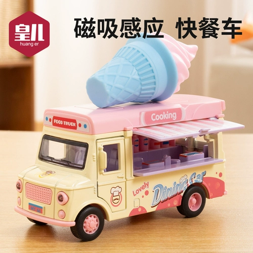 Семейная игрушка для принцессы, детская машина для мороженого, 3 лет