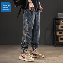 Jeanswest China-Chic Embroidery Tofu Jeans Male