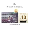 Товары от 阿芙官方旗舰店