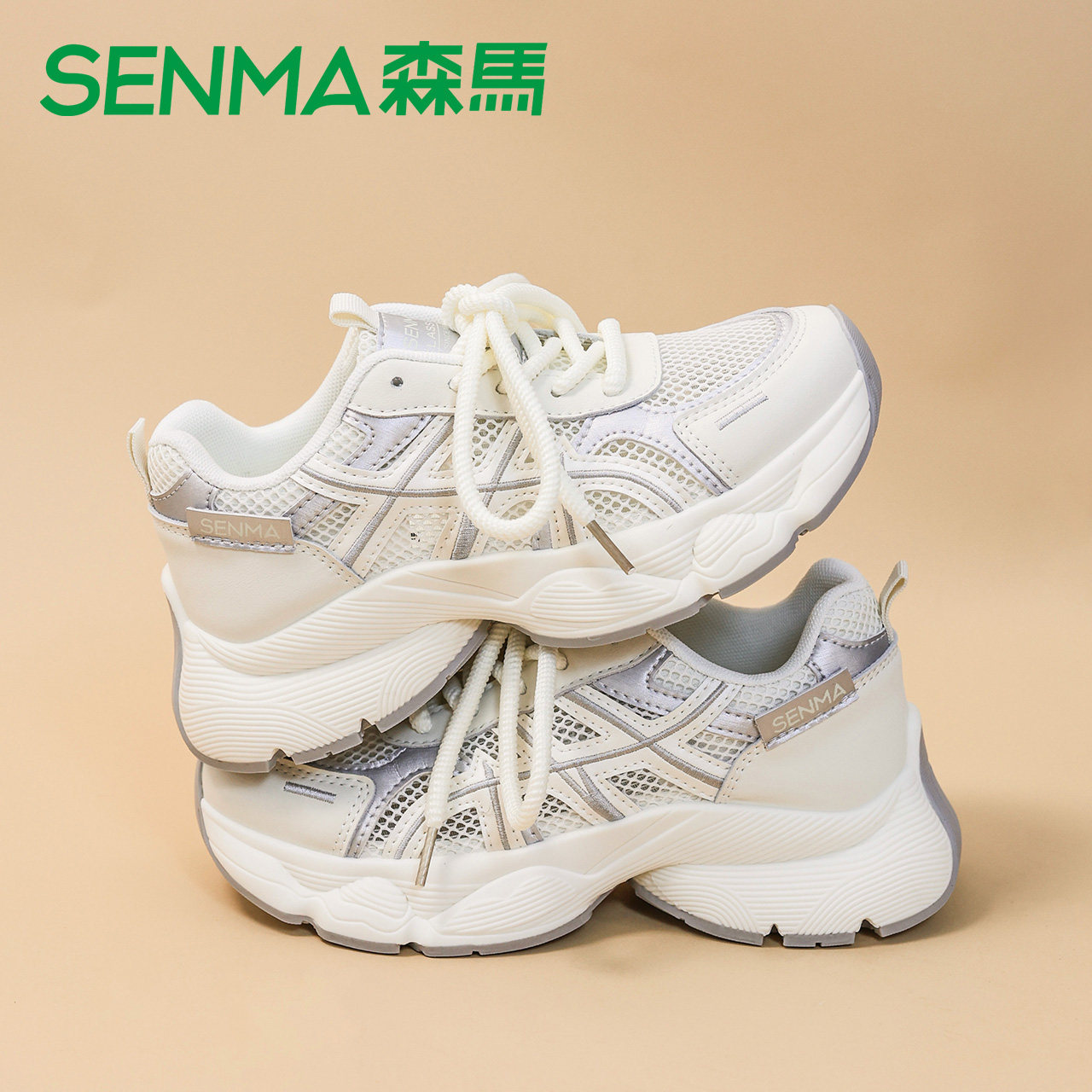 Женская летняя обувь Senma daddy shoes с дышащей сетчатой поверхностью, создающей ощущение льда, легкая и высокая, не душит ноги, мягкая подошва, мягкая поверхность, универсальный горячий стиль