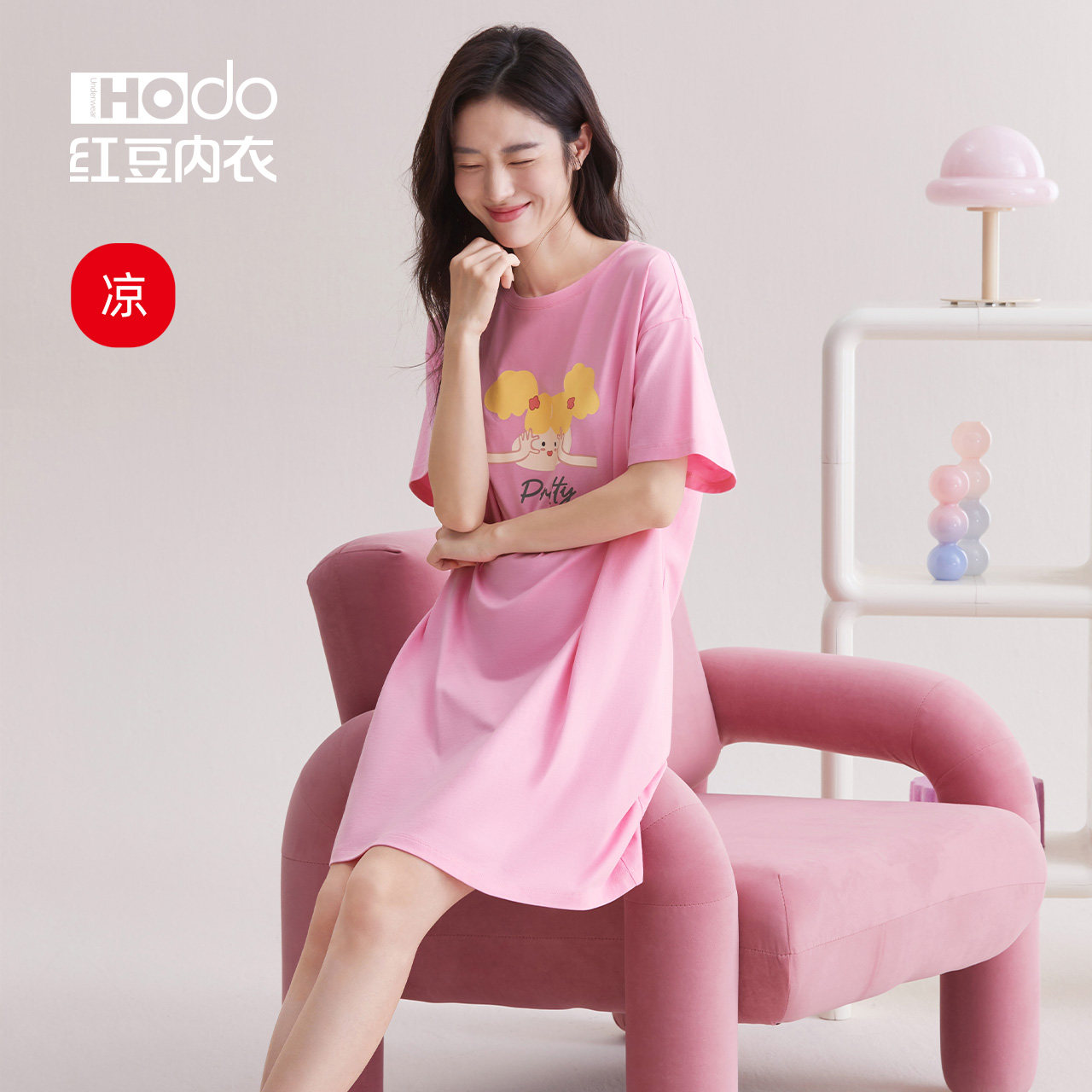 Womens cute nightgown with red bean cotton and cool feel with chest pad