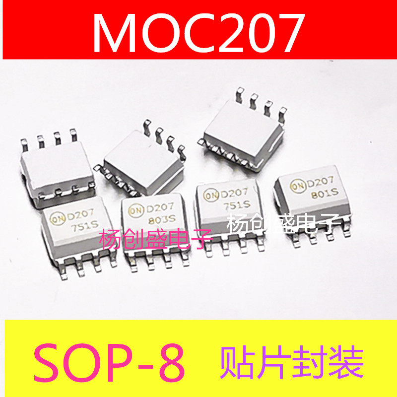 MOCD207 D207 D217 D213 D223 D211 R2M импортировал патч D208 MOCD206