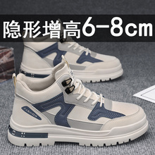 Men's shoes, summer breathable Martin boots, high top 2024 new casual sports board shoes, spring and autumn thin style, with added climax shoes